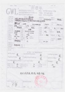 河南飛瑞敖電子科技有限公司 購(gòu)買熱壓爐客戶評(píng)價(jià)單